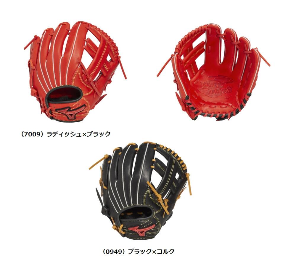 mizuno(ミズノ)　ジュニア用 少年軟式グラブ　WILLDRIVE RED IBE 【限定カラー】　オールラウンド用　右投げ用　1AJGY33210 [野球/軟式/少年/グローブ]｜ナカスポ支店