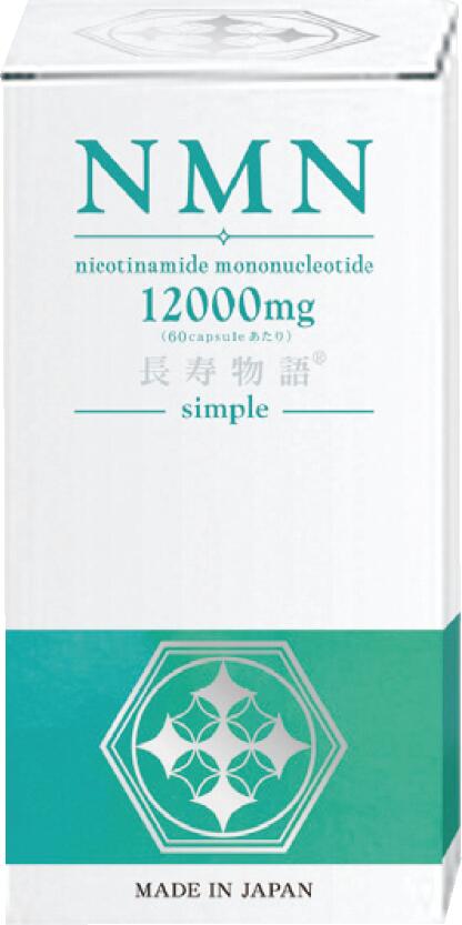 楽天市場】NMN30000mg 国産 大容量 高純度 サプリメント 日本製 40代