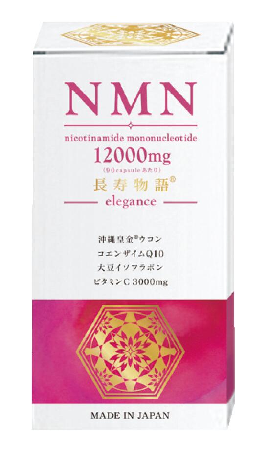 クオリアのNMN DIOSA 10000mg  サプリメント　3個 楽天市場】【お得な2袋セット】QUALIA クオリア NMN 10000mg