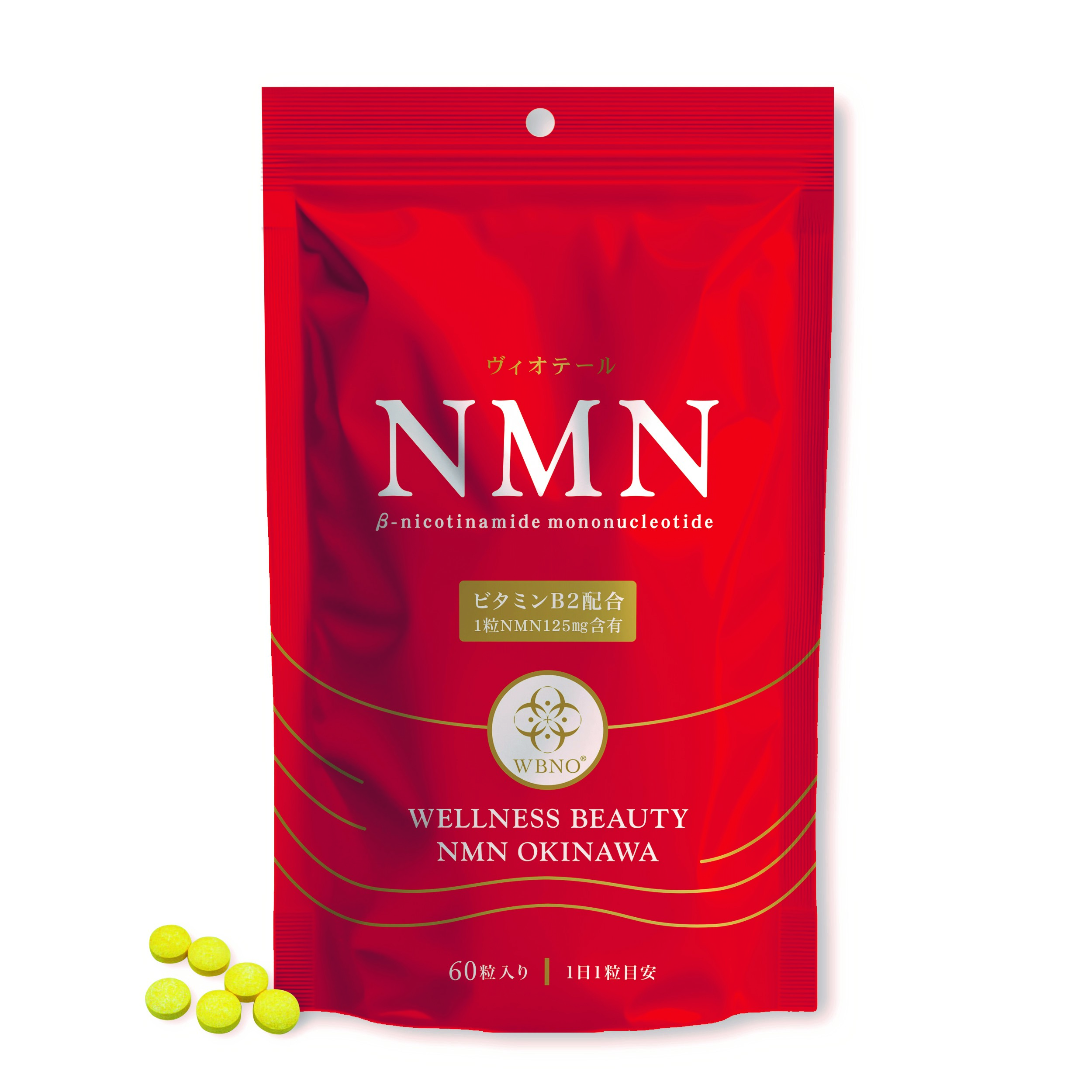 楽天市場】サプリメント NMN 12000mg 国内製造 送料無料 長寿 楽天市場】サプリメント NMN 12000mg 国内製造 送料無料 長寿