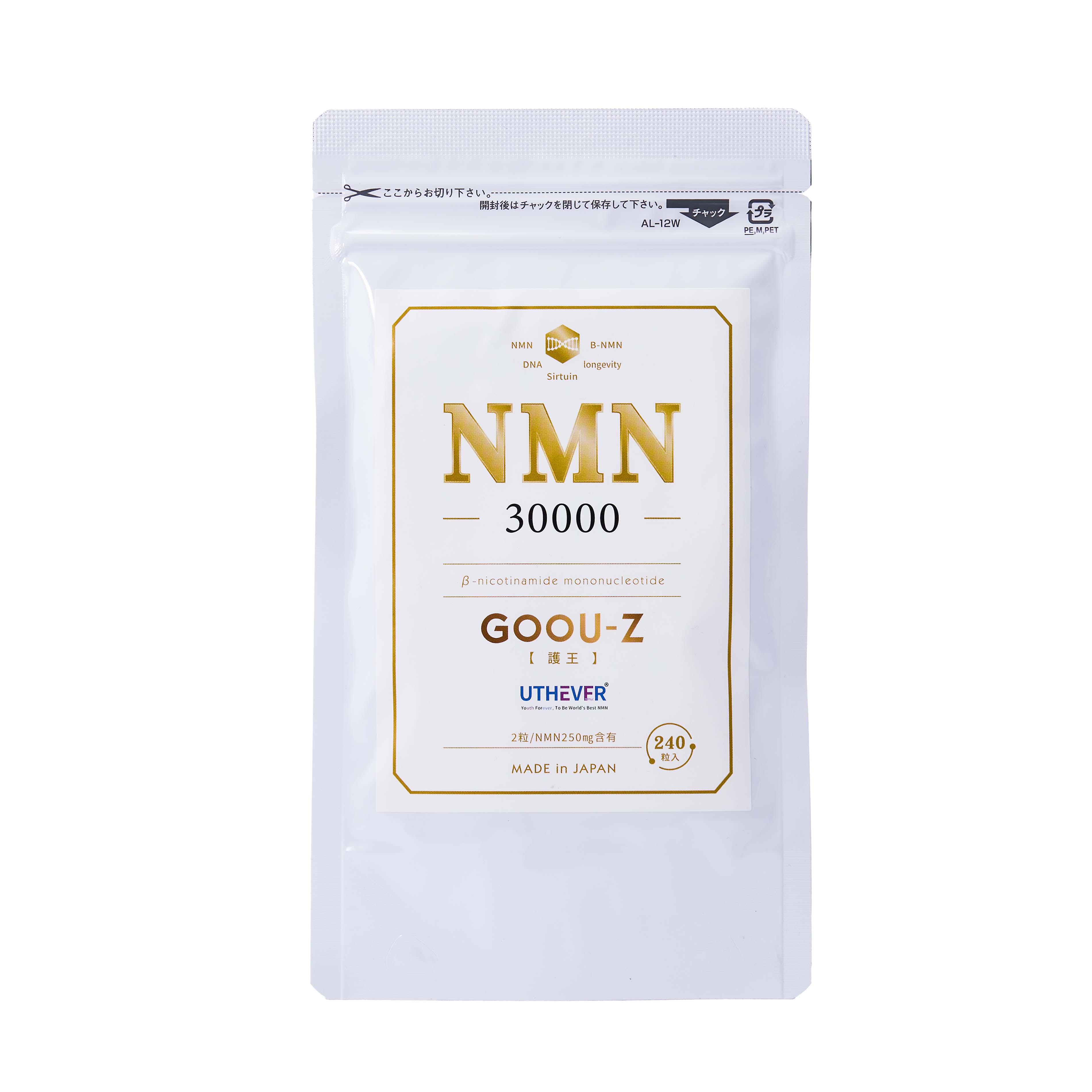 【6月制限事項！尖んがり20倍】NMN サプリ 30000瓱 国産 大電気容量 高純度 加えること 日本製 40代 50代 60代 国内生み出すこと 高取り入れる 99.9％以上 β ニコチンアミドモノヌクレオチド GOOUZ エイジング お上さん 成人男性 美容 入れ替わり イキイキ 気疲れ 耐酸性 微粒子 錠剤 飲み分かりやすい プロント