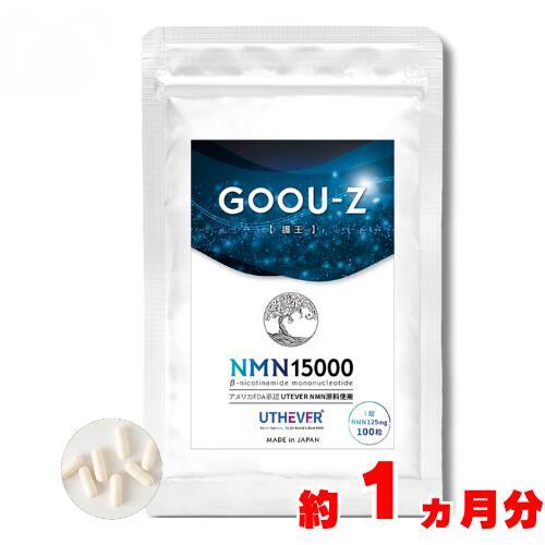 楽天市場】サプリメント NMN 12000mg 国内製造 送料無料 長寿 楽天市場】サプリメント NMN 12000mg 国内製造 送料無料 長寿