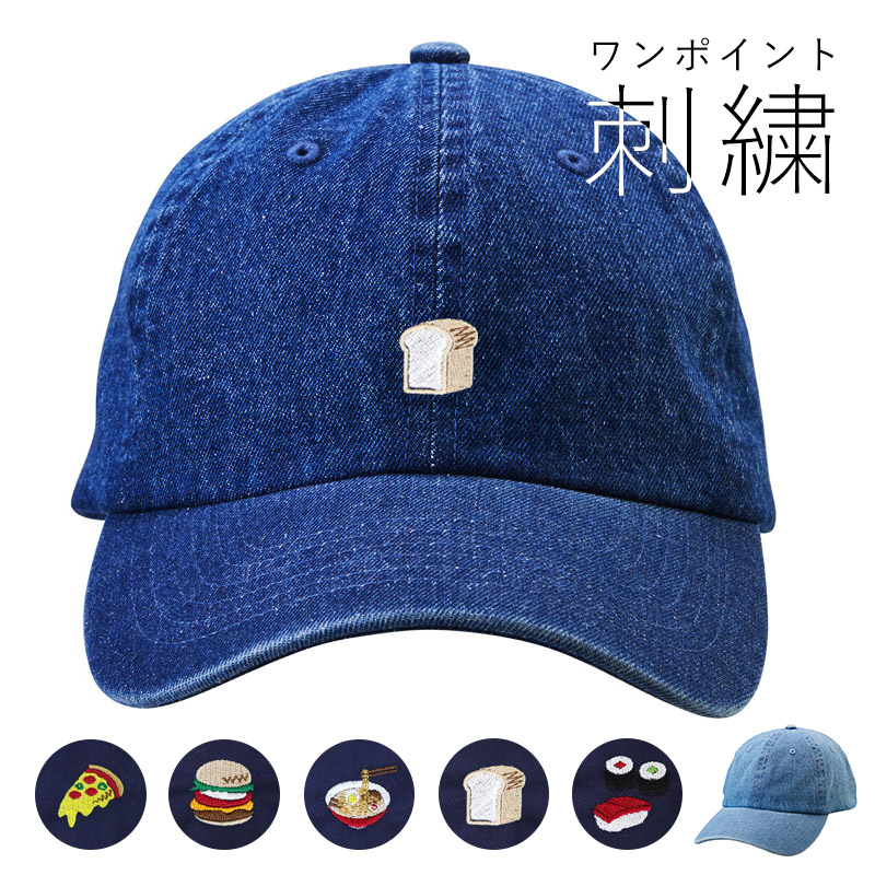 楽天市場】ローキャップ メンズ レディース ユニセックス 帽子