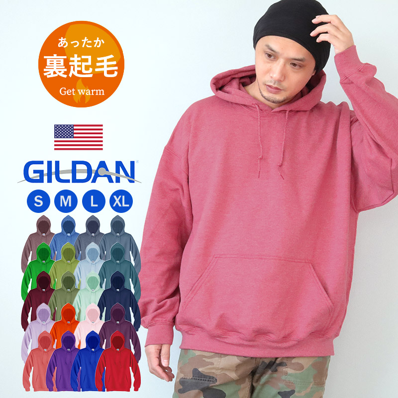 △GILDAN ギルダン メンズ パーカー プルオーバー M b1