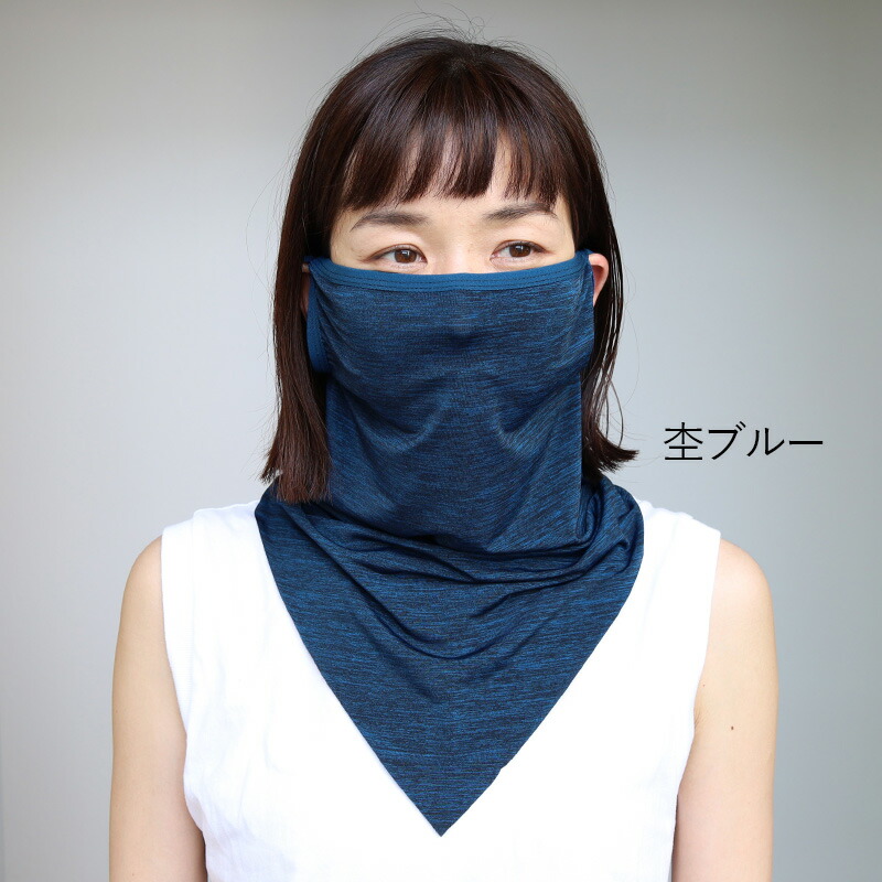 【楽天市場】マスク UV フェイスカバー ネックガード 洗える メンズ レディース UVカット ネックカバー フェイスガード ランニング アウトドア ゴルフ テニス 顔 首 ランニング バフ 【楽天市場】マスク UV フェイスカバー ネックガード 洗える メンズ レディース UVカット ネックカバー フェイスガード ランニング アウトドア ゴルフ テニス 顔 首 ランニング バフ