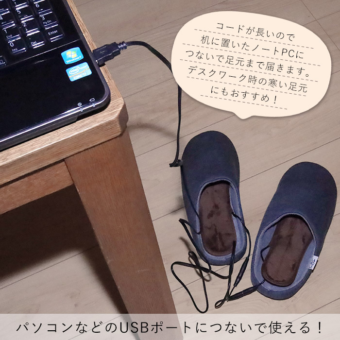 楽天市場 発熱 ソール 送料無料 電熱 インソール レディース メンズ Usb モバイルバッテリー フットウォーマー 末端冷え性 ヒートソール 中敷き 冷え性対策 暖かい 防寒 加熱式 寒さ対策 つま先 冷え性 プレゼント Propela プロペラ楽天市場店 雑貨の店プロペラ