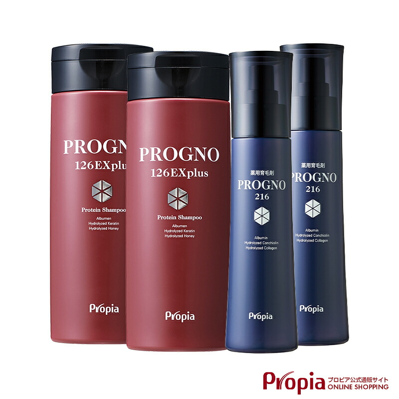 アミノ酸 スカルプ シャンプー メンズ レディース プロピア プログノ ヘアグロウセット 126EX plusシャンプー 200ml ×2 / 薬用 育毛剤 216 100ml ×2 お得容器に並べるA