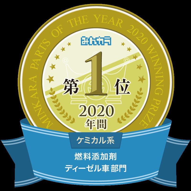 人気沸騰ブラドン ディーゼルウェポン4L 超濃縮ディーゼル清浄剤 fucoa.cl