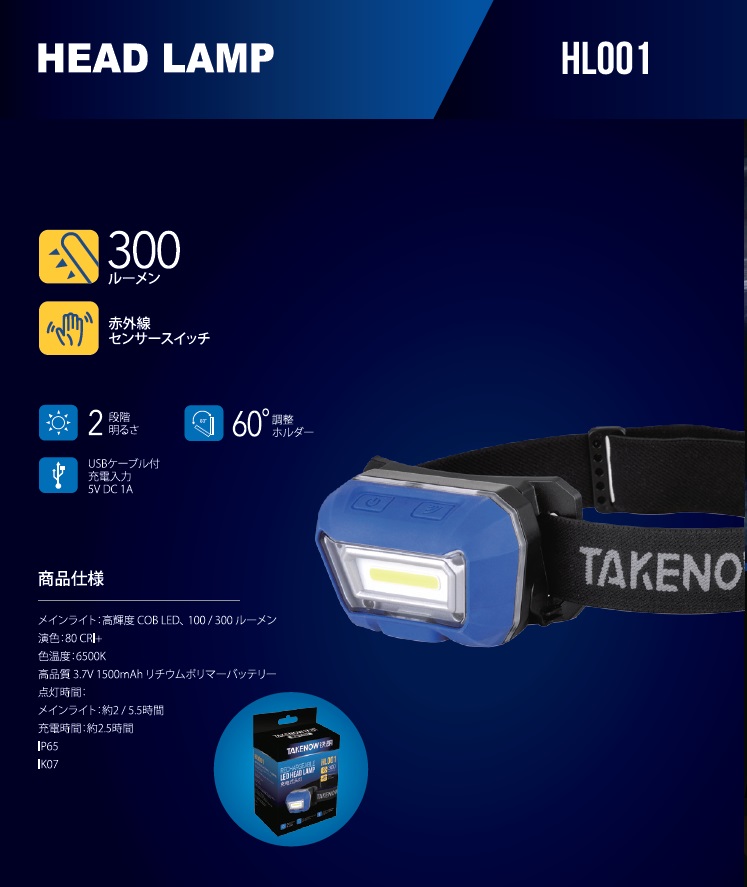 楽天市場】TAKENOW WL4010【充電式】LED HAND LAMPLEDハンドランプ 