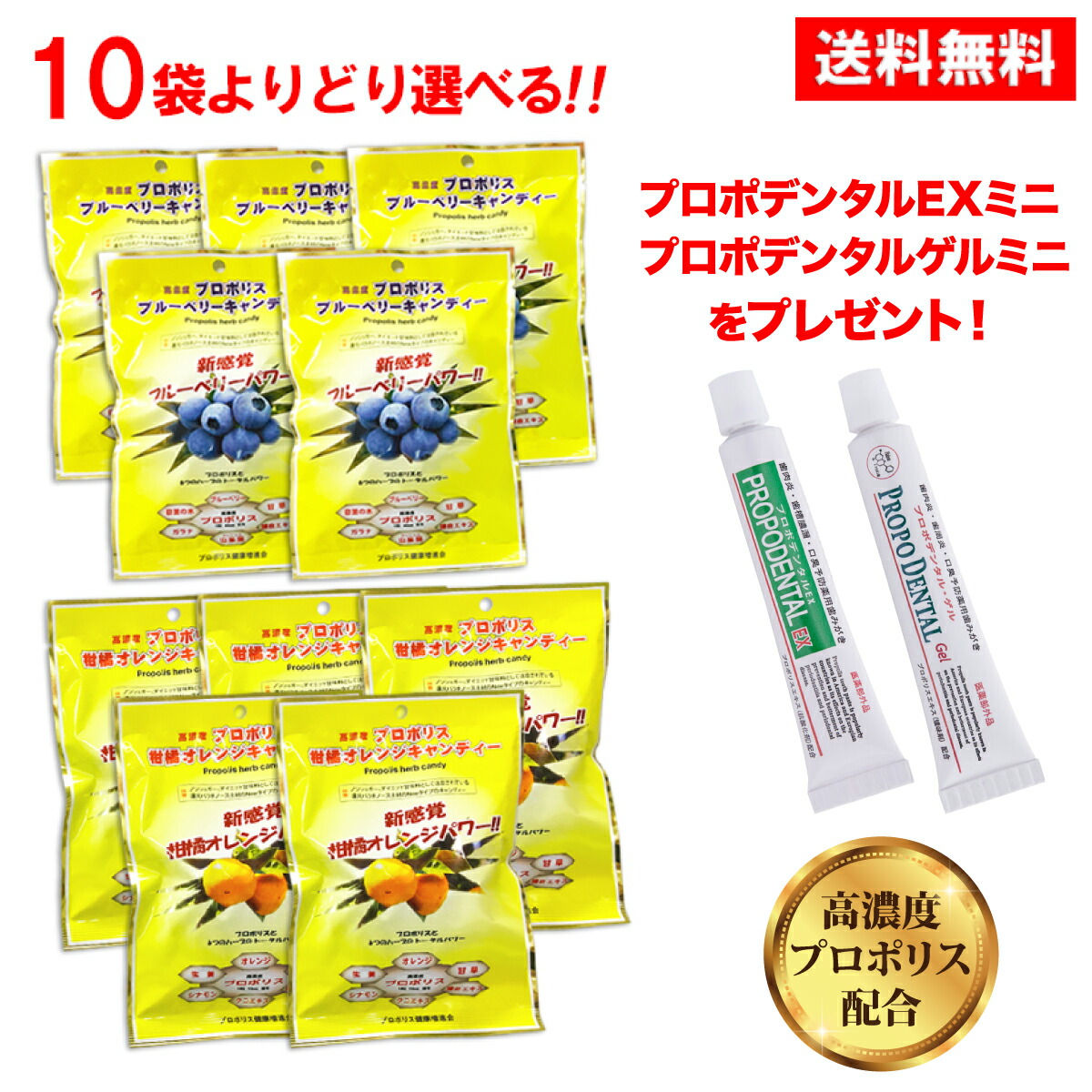 プロポデンタルEX  5本 楽天市場】高濃度 プロポリス配合 薬用歯みがき『プロポデンタル