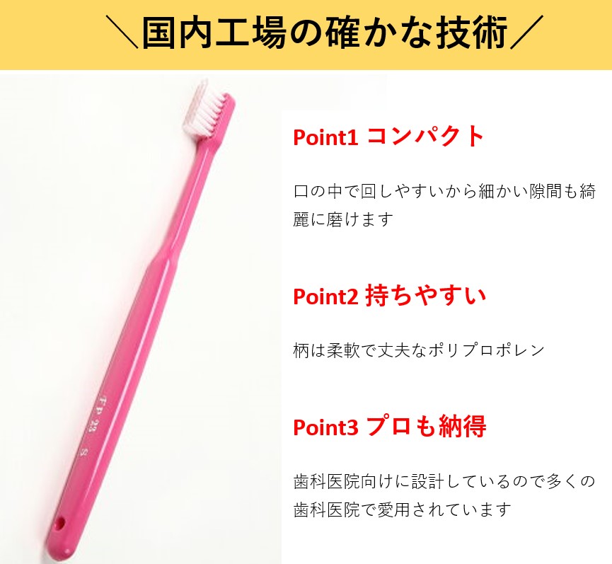 歯科医院用 歯ブラシ 歯みがき メール便送料無料 歯磨き やわらかめ 5色×2本 合計10本 あめ・ミント・ガム