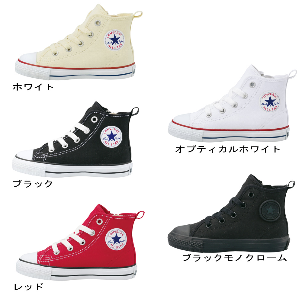 converse trainers nz