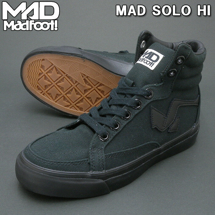 楽天市場 Mad Foot マッドフット Mad Solo Hi マッドソロ ハイカット ブラック ブラック Pro Shooter プロシューター