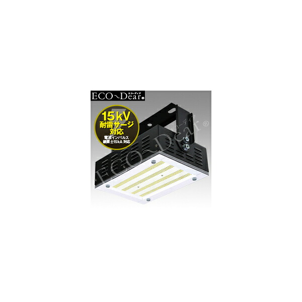 (送料無料・代引不可)DAITOKU(ダイトク)　LED投光器　高天井灯　水銀灯代替製品(400W相当)　MH-501-55W-5000K (L)