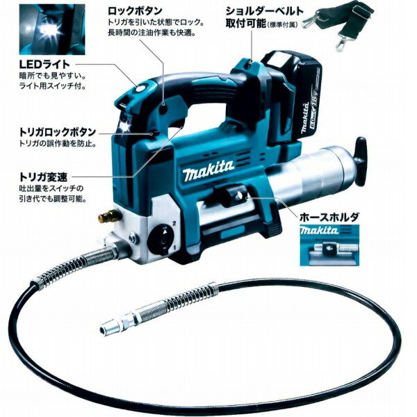 (送料無料(一部地域除く)・代引不可)マキタ充電式グリスガンGP180DZ(本体のみ・バッテリ充電器ケース別売)(L)