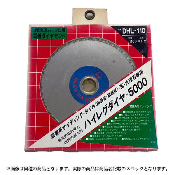 特価品 ハウスBM DHL-125 ハイレグダイヤ-5000 (A)