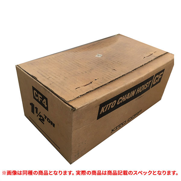 特価品 キトー CF4-3t チェンブロック (F)