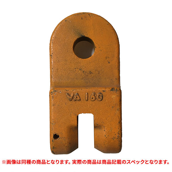 【楽天市場】特価品 KITO(キトー) VA160 つなぎ金具 (A)：プロショップシミズ