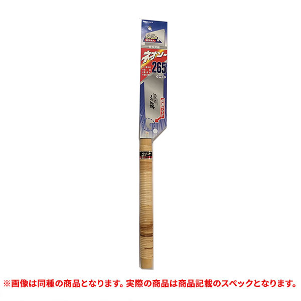 楽天市場】ソウルズ ビートウッド コムソー 225mm 140g カラー：ブルー