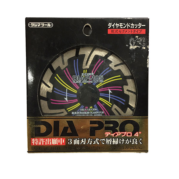 特価品 TAJIMA(タジマ) DIAP-105 ダイヤモンドカッター 乾式セグメントタイプ ディアプロ 105X1.8X20 (A)