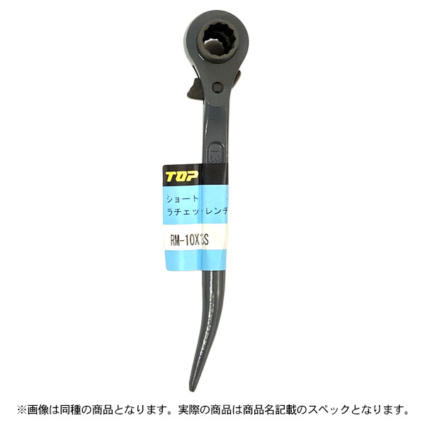 売り切り❕!❕片口レンチ✨63mm Amazon | 南電機 寸切り用レンチ(W3/8用)ZR-W3/8 | フックレンチ