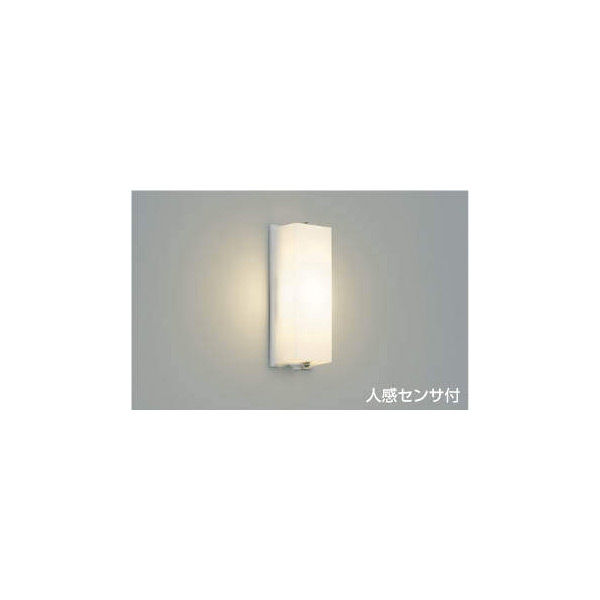 (代引不可)コイズミ照明 AU38388L LEDポーチライト(電球色) センサー付 (C)