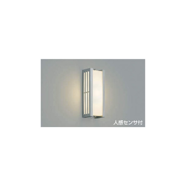 (代引不可)コイズミ照明 AU38390L LEDポーチライト(電球色) センサー付 (C)