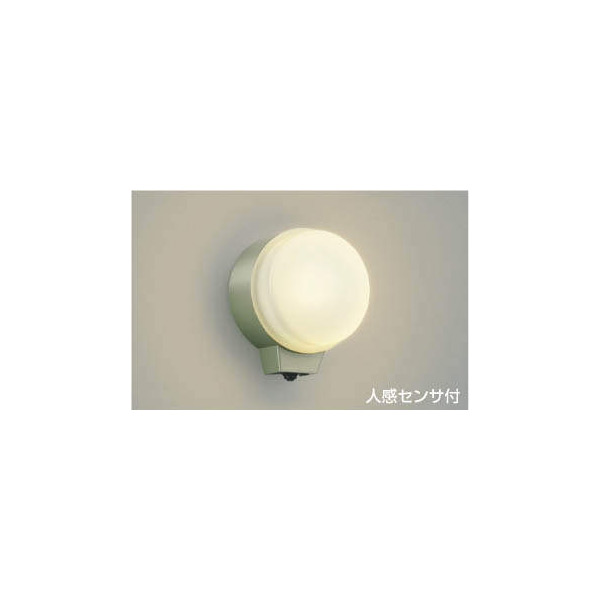 (代引不可)コイズミ照明 AU38541L LEDポーチライト(電球色) センサー付 (C)