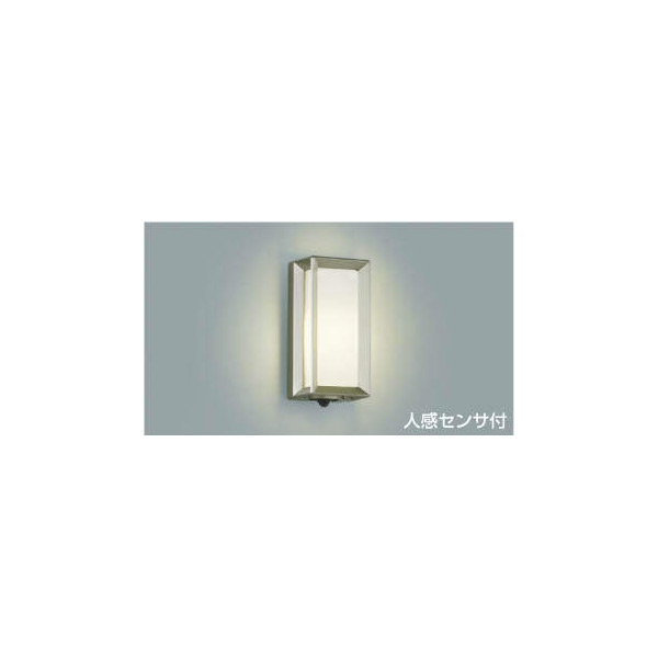 (代引不可)コイズミ照明 AU40409L LEDポーチライト(電球色) センサー付 (C)