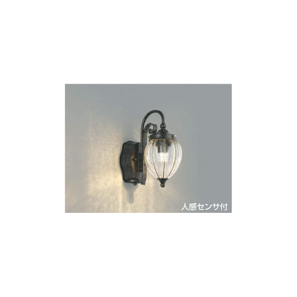 (代引不可)コイズミ照明 AU42430L LEDポーチライト(電球色) センサー付 (C)｜プロショップシミズ