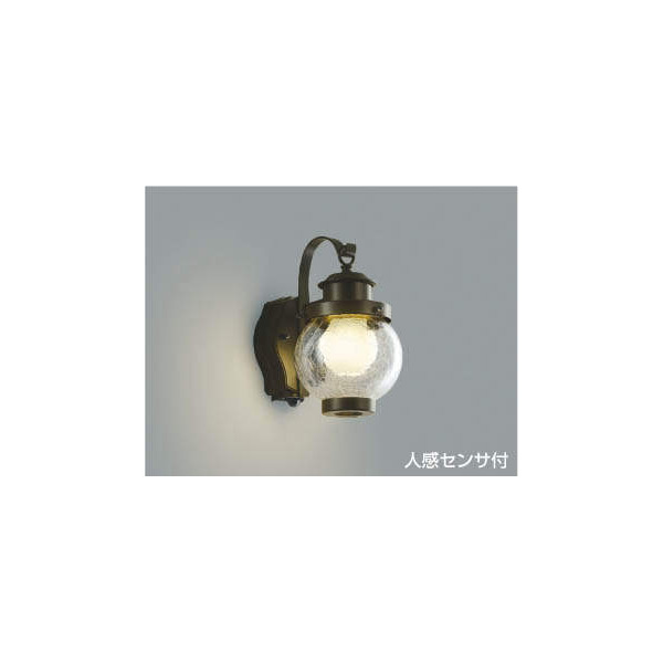 (代引不可)コイズミ照明 AUE647096 LEDポーチライト(電球色) センサー付 (C) 14,869円