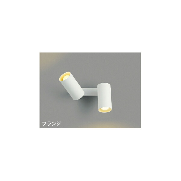 (代引不可)KOIZUMI コイズミ点火装置  AB51714 LED鉤括弧点火装置 白熱電球色 (B)
