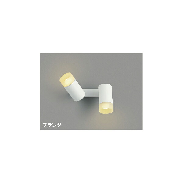 (代引不可)KOIZUMI コイズミ照明装置  AB51747 LED鉤括弧ともし火 白熱電球色 (B)
