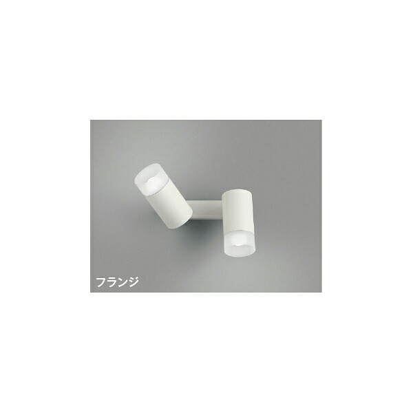 (代引不可)KOIZUMI コイズミ照明装置  AB51749 LED鉤括弧ともし火 昼白いこと (B)