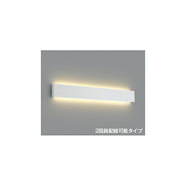 (代引不可)KOIZUMI コイズミ照明 AB52398 LEDブラケットライト 電球色 (G)