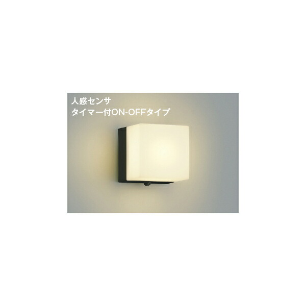 (代引不可)KOIZUMI コイズミ点火装置  金52655 LED防雨鉤括弧点火装置 白熱電球色 (B)