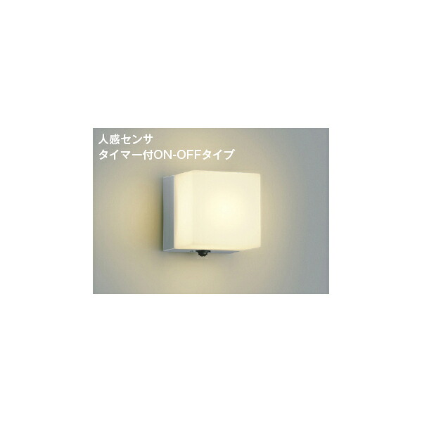 (代引不可)KOIZUMI コイズミ点火装置  金52656 LED防雨鉤括弧点火装置 白熱電球色 (B)