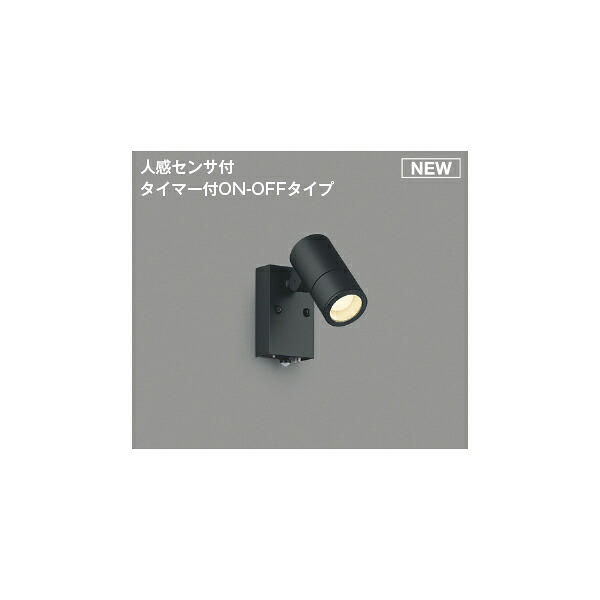 (代引不可)KOIZUMI コイズミ照明装置  金54113 LED注目の的 白熱電球色 (C)