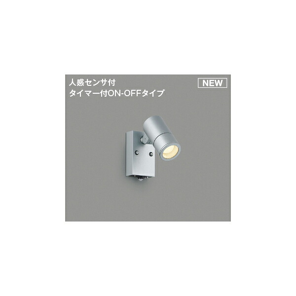 (代引不可)KOIZUMI コイズミ照明装置  金54114 LED注目の的 白熱電球色 (C)