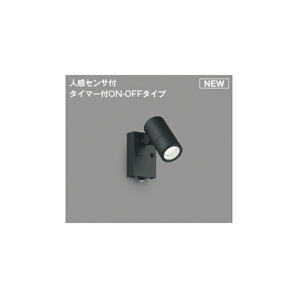 (代引不可)KOIZUMI コイズミ照明装置  金54115 LED注目の的 昼白いこと (C)