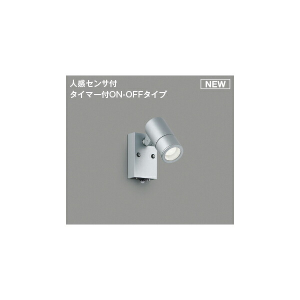 (代引不可)KOIZUMI コイズミ照明装置  金54116 LED注目の的 昼白いこと (C)