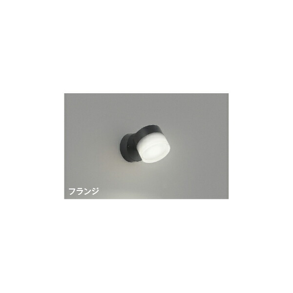 (代引不可)KOIZUMI コイズミ照明 AB55031LED スポットライト (A)