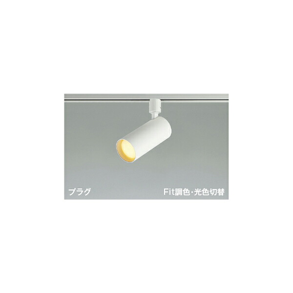 (代引不可)KOIZUMI コイズミ点火装置 AS51690 LED注目の的 (B)