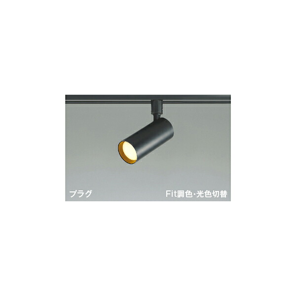 (代引不可)KOIZUMI コイズミ点火装置 AS51696 LED注目の的 (B)