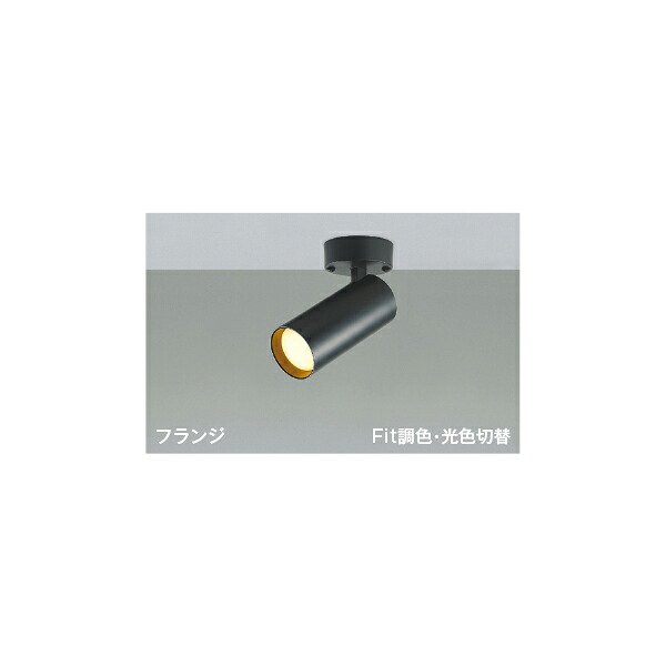 (代引不可)KOIZUMI コイズミ点火装置 AS51697 LED注目の的 (B)