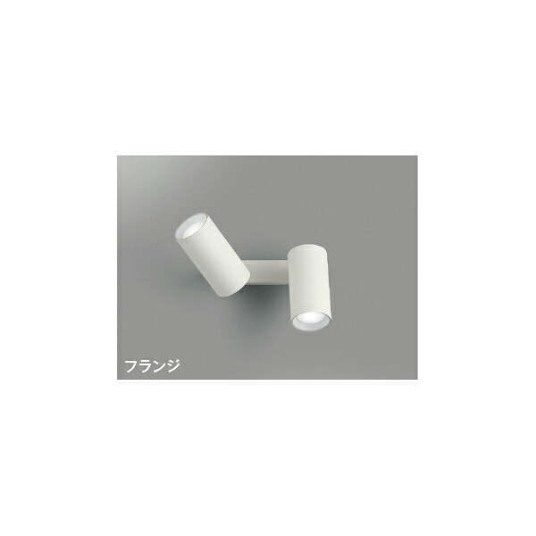 (代引不可)KOIZUMI コイズミ点火装置 AB51472 LED 鉤括弧点火装置 昼白いこと (B)