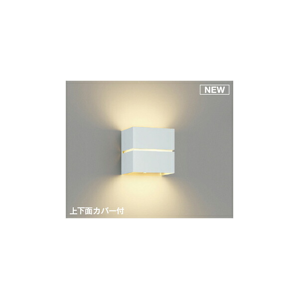 (代引不可)KOIZUMI コイズミ照明装置 AB54125 LED 鉤括弧ともし火 白熱電球色 (B)