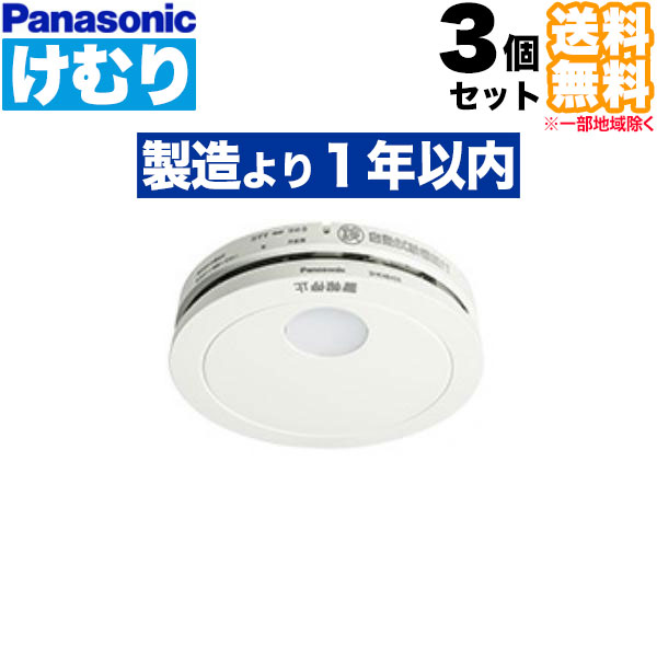 楽天市場】【在庫あり！】 [SHK48455K] けむり当番 薄型 2種
