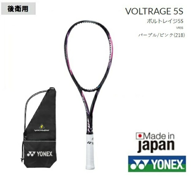 新品 YONEX GEO80S UL1＋ライジングストーム 人気激安 sandorobotics.com