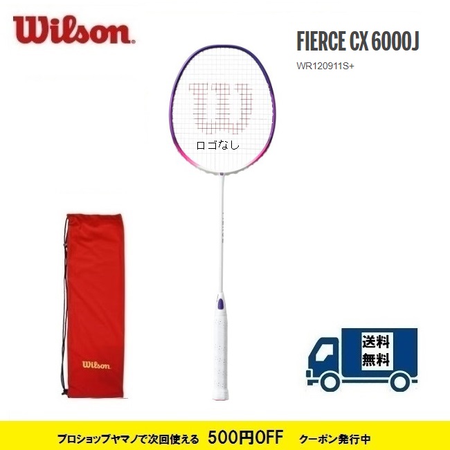 市場 FIERCE バドミントンラケットフィアースＣＸ６０００ ウィルソン 6000 CX ＷＩＬＳＯＮ